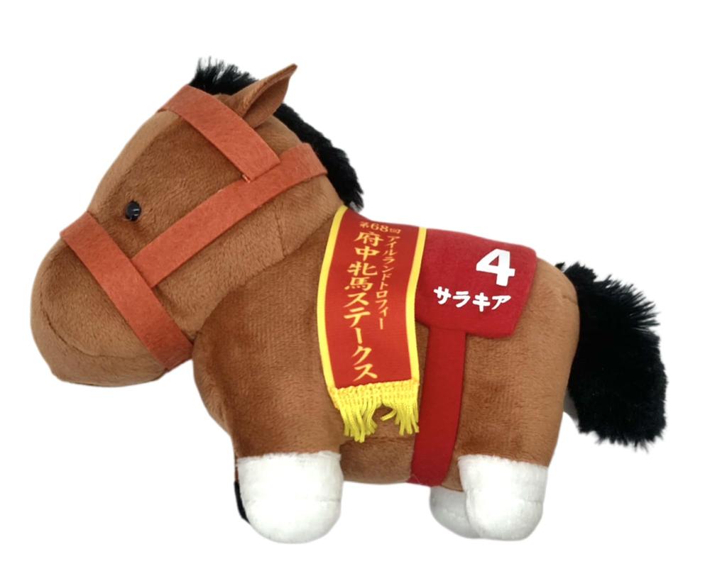 Thoroughbred Collection Plush Toy 16 15cm x 19cm size (Sarakia)