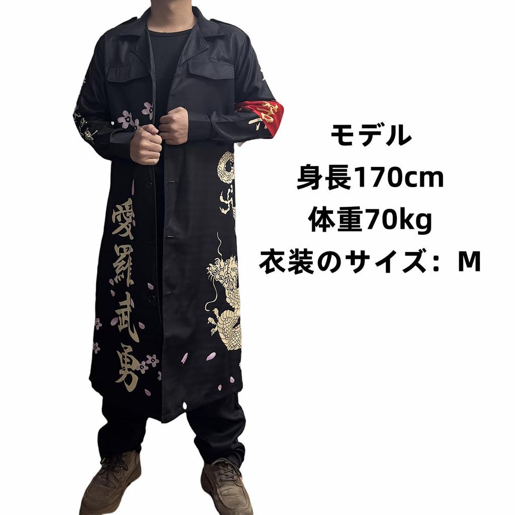 [COSSA] Halloween Cosplay Invincible Special Attack Clothes [Robe + Pants + Armband] Biker Special Attack Clothes Cosplay Christmas Special Attack