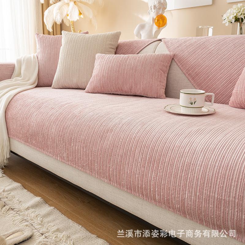 

Solid Sofa Cushion Light Luxury Modern Anti-Cat Scratch High-End Four Seasons Universal Non-Slip Sofa Cover Towel 70*70