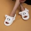 Pantofole Peluche Piccola Gatta Cartone Animato da Donna per Uso Interno ed Esterno in Autunno e Inverno, Comode Pantofole in Cotone per Uso Domestico