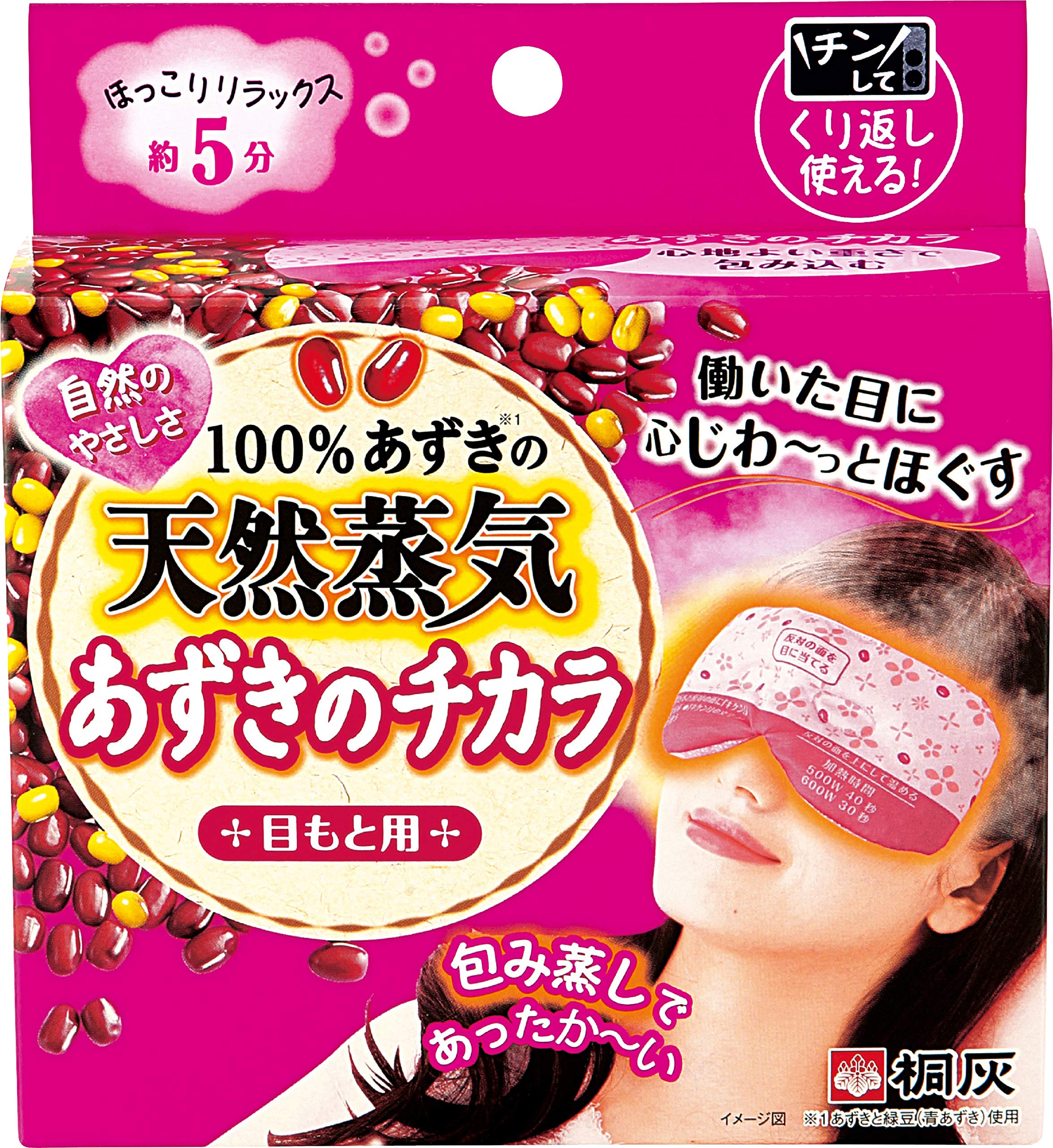 

Azuki no Chikara Eye Cream (x 1) розовый