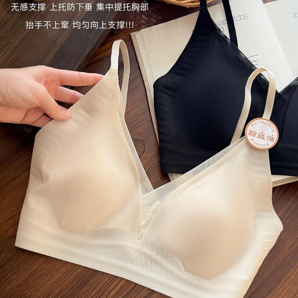 Seamless Wireless Cat Paw Cup Comfortable Gathering Anti Sag Women Bra