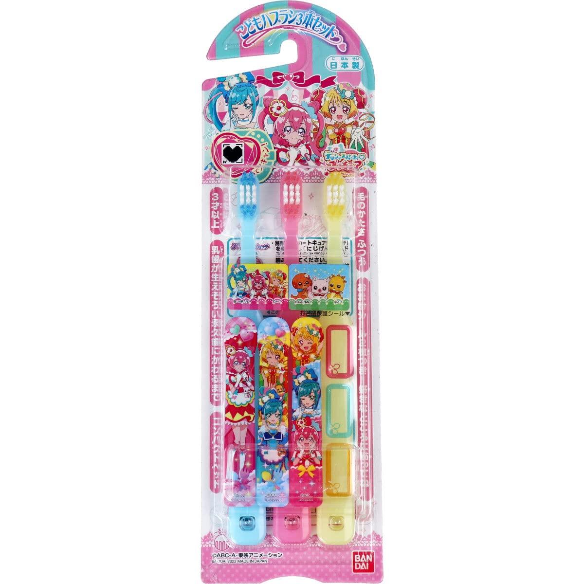 

toothbrush set of 3 Delicious Party PreCure Children s - розовый