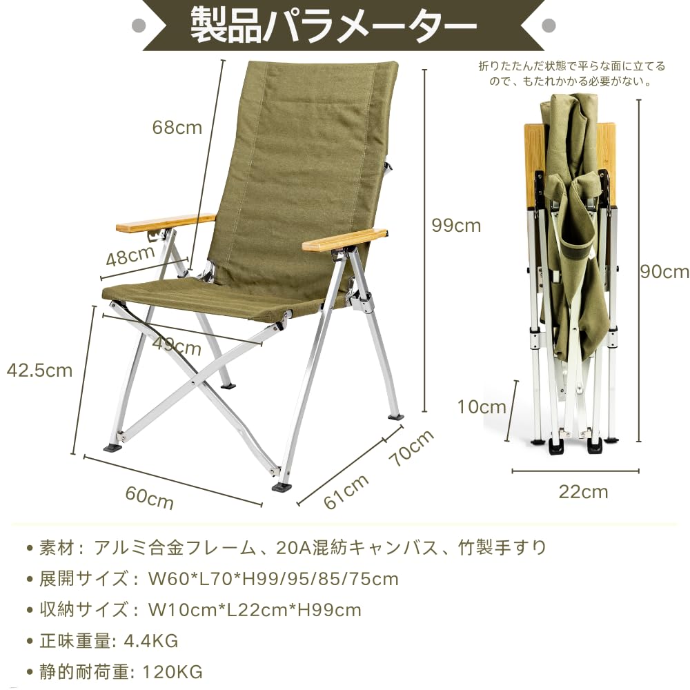 Silla de exterior Simpleme reclinable con 4 niveles de inclinación y respaldo alto, capacidad de carga 120 kg, asiento de lona 20 A, marco de aleación de aluminio, respaldo conmutable para camping.