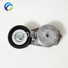 Drive Belt Automatic Tensioner for CHRYSLER PACIFICA 200 JEEP CHEROKEE RAM PROMASTER 1500 2500 3500 3.2 3.6 04627533AC 4627533AC