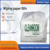 Industrial Wiping Paper Roll - Dust, Oil & Water Absorbent, Anti-Static Non-Woven Fabric Cleanroom Cloth