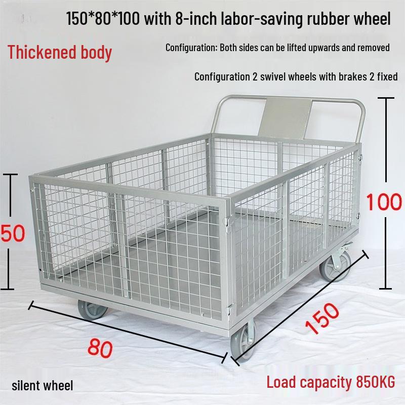 RSRDDY Silent Cargo Transfer Cart with Guardrail