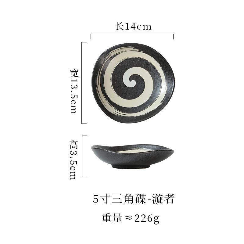 Keramik Runder Saucenuntersetzer Kleine Dip-Schale für Sojasauce Essig Snacks & Gewürze Kreativer Hot Pot Beilagenteller