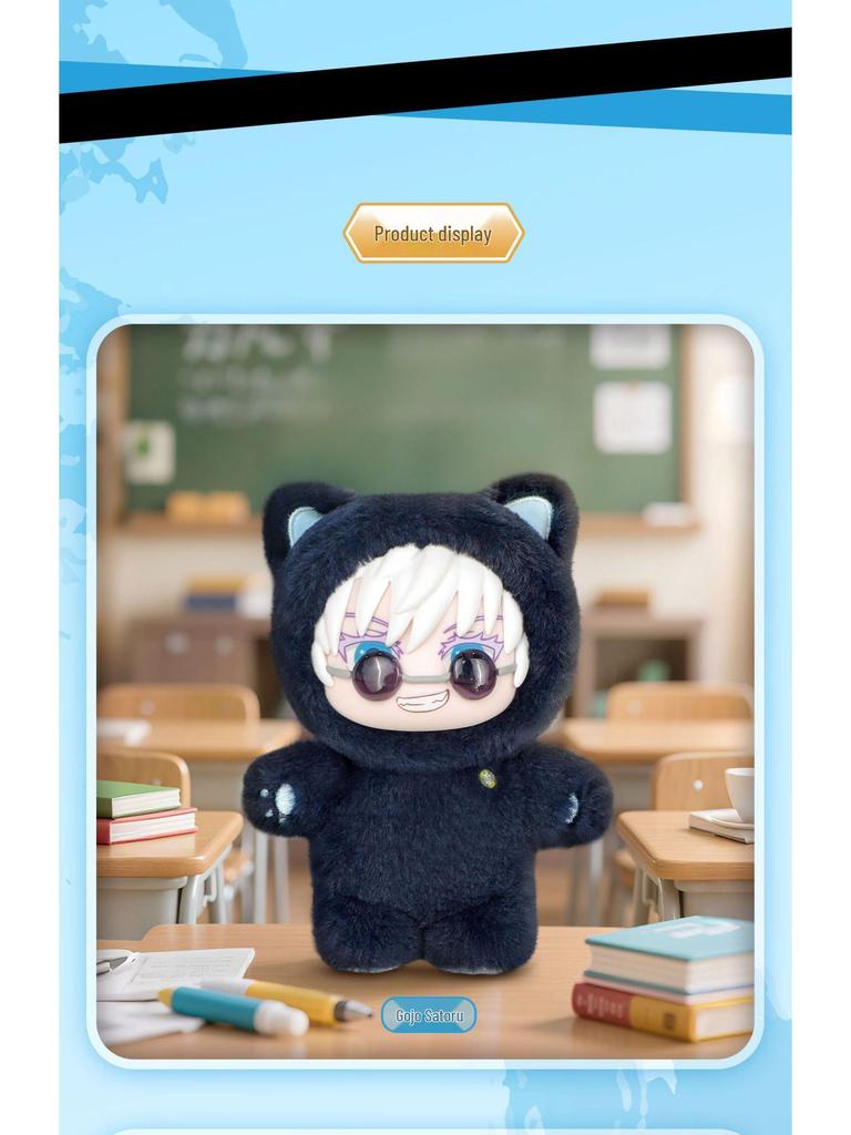 YiQi Jujutsu Kaisen Season 2 Plush Doll Blind Box Figurine