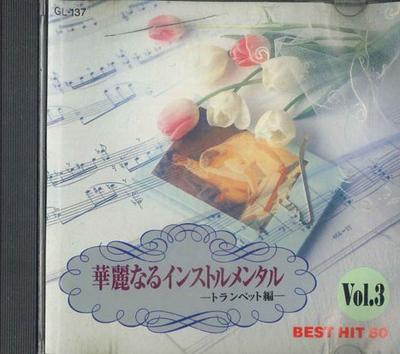 CD  - Magnificent Instrumental Vol.3 GL137 TONE Japan Jazz Used