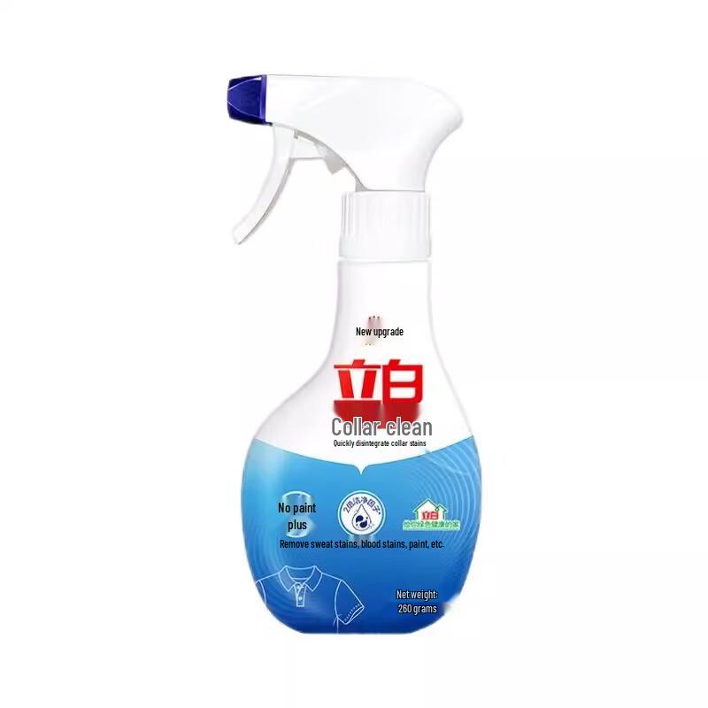 Liby Collar & Stain Remover
