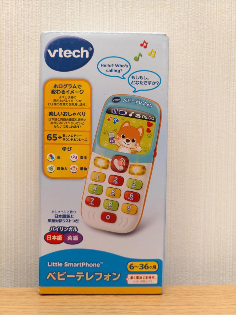 VTech Little Smart Phone English/Japanese Learning Toy, Ages 6–36 Months