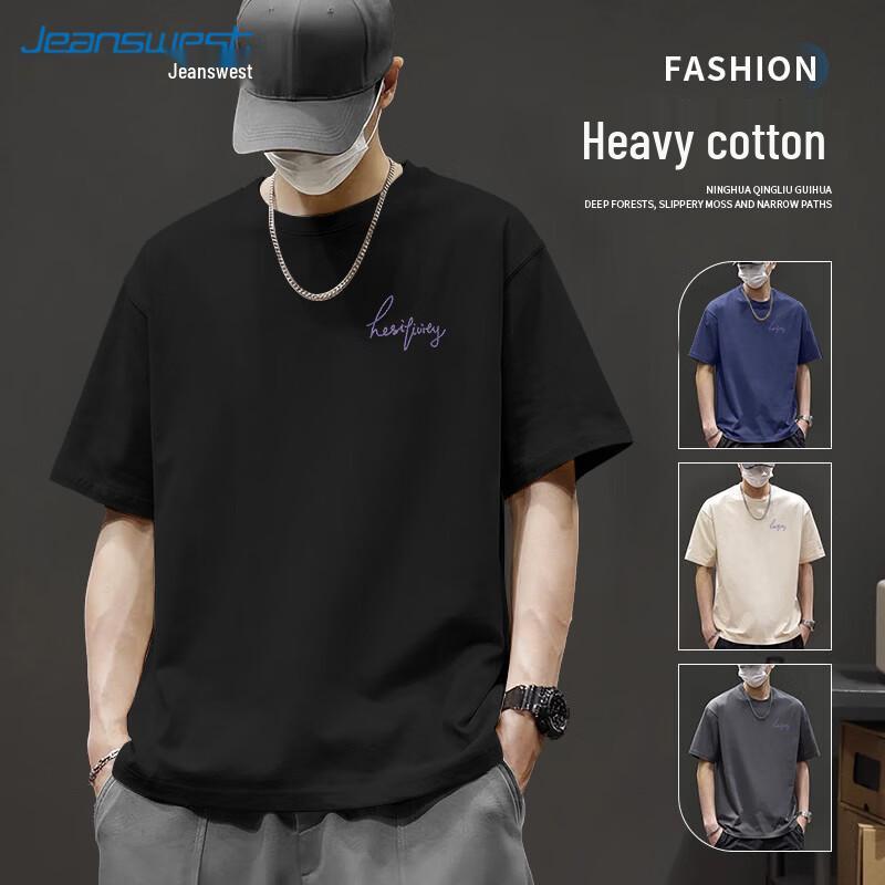 Jeanswest Men's Pure Cotton Loose Fit Short Sleeve T-Shirt
