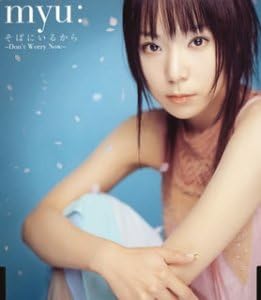 

CD - Soba ni Irukara BVCS29925PROMO BMG Japan Obi Japanese Pop/Rock Used