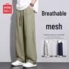 MINISO Men's Summer Mesh Breathable Straight Leg Casual Pants
