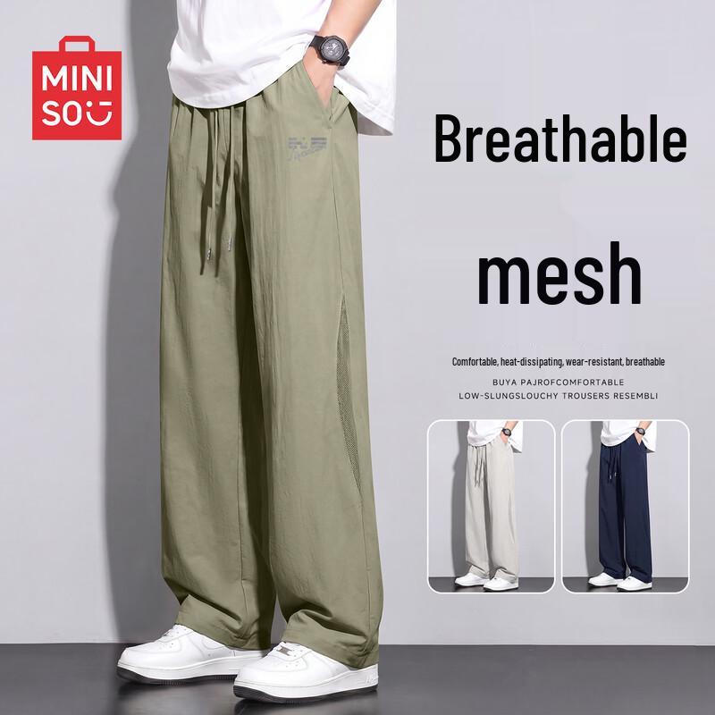 MINISO Men's Summer Mesh Breathable Straight Leg Casual Pants