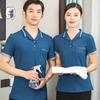 Hotel Property Cleaning Short Sleeve Uniform Top