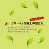 KOKURYUDO Chlorophyll Soap Reprint Edition 85g x 2 (Quasi-drug)