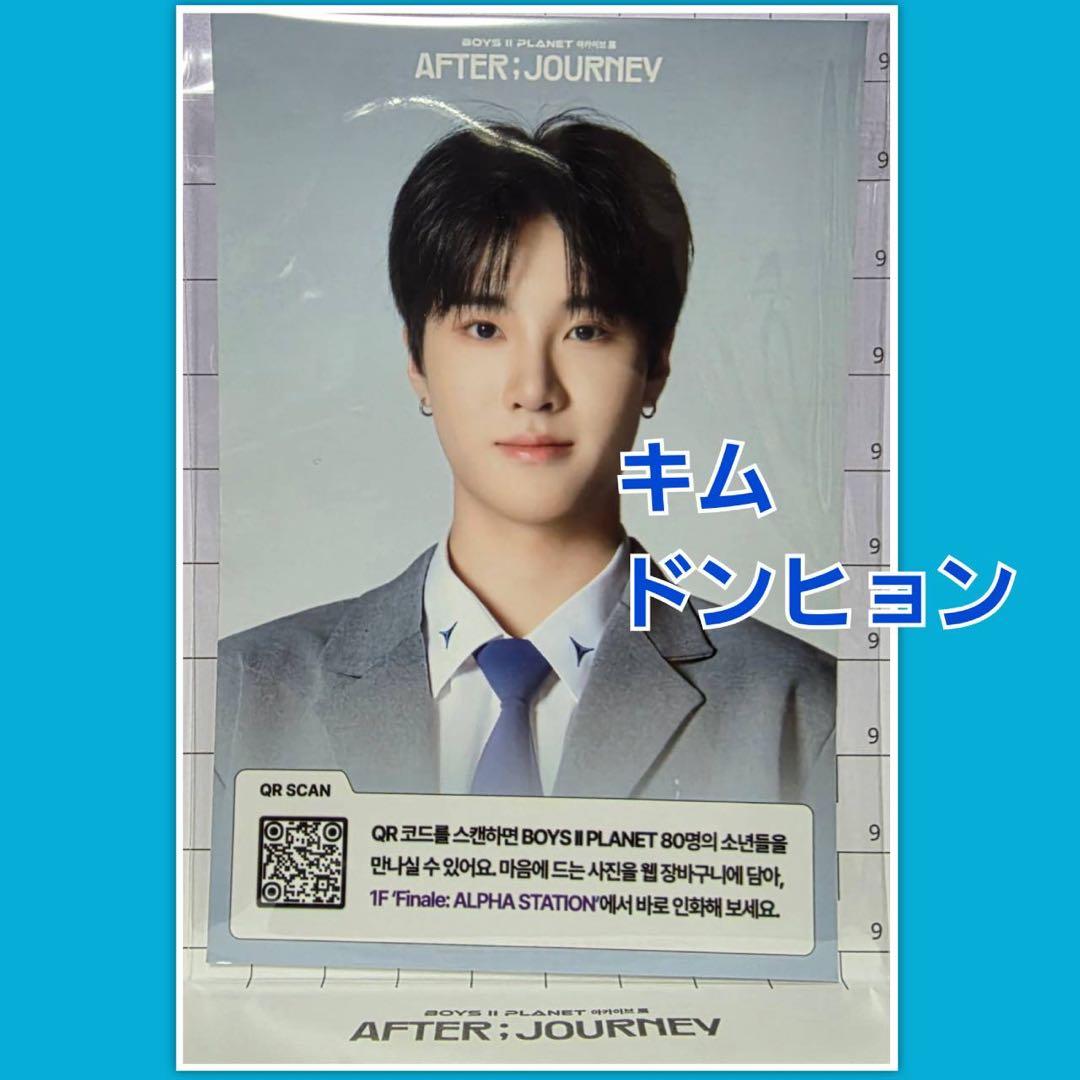 

[USED] Donghyun Voice Planner 2 Archive Exhibition Admission Bonus Not for Sale