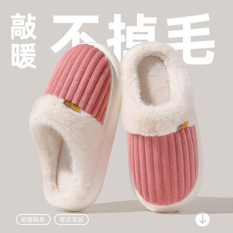 Home Cotton Slippers Winter Couple Indoor Household Velvet Warm Non-slip Winter Cotton Drag Winter