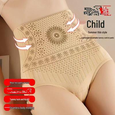 Seamless High-Waisted Tummy Control Shaper: Women's Slimming & Hip-Lifting Postpartum Panties