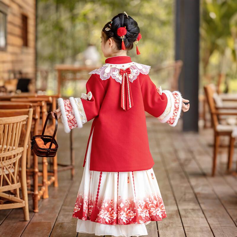 Hua Tian Cai Yuan Ru Yi Girls' Chinese Hanfu New Year Outfit Set