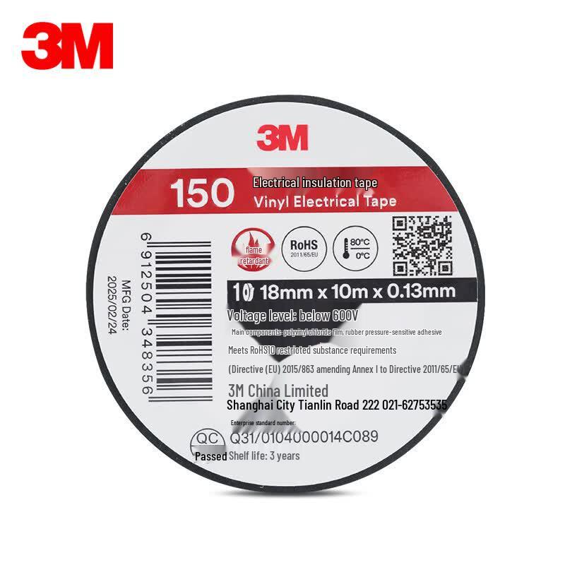 3M 150# Electrical Insulation Tape