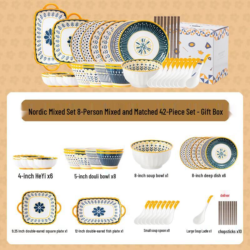 Persson Japanese Style Ceramic Dinnerware Set