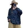 2026 Herbst Retro Floral Gestrickter Pullover - Lockerer Rundhals Pullover