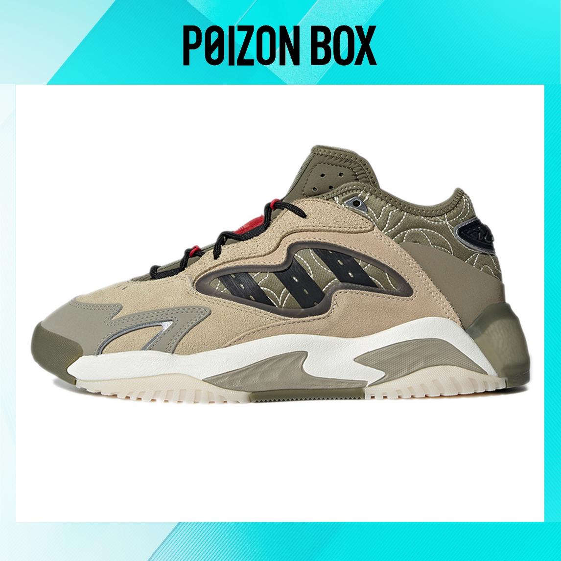 

кроссовки adidas originals Streetball Lifestyle Shoes Unisex GX8821