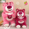 Cute Strawberry Bear Plush Pillow Perfect Gift For Comfort And Cuddles