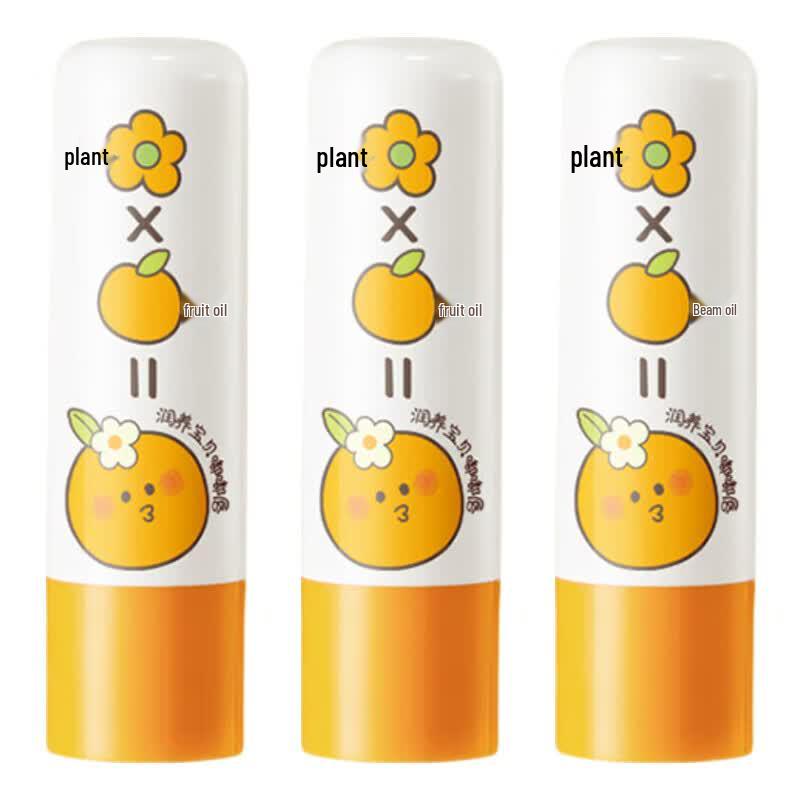 Runben Baby Grapefruit Lip Balm 3-Pack