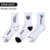 KAWASAKI Panda C6372 Thick Terry Badminton Socks