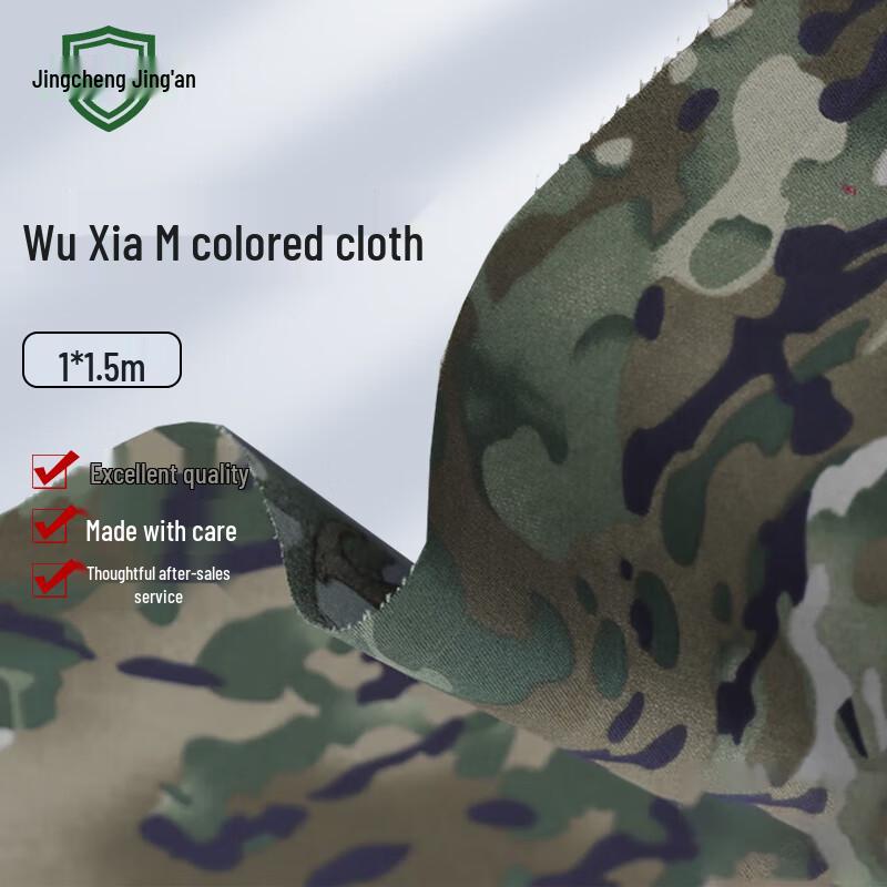 Ink Pattern Camouflage Net