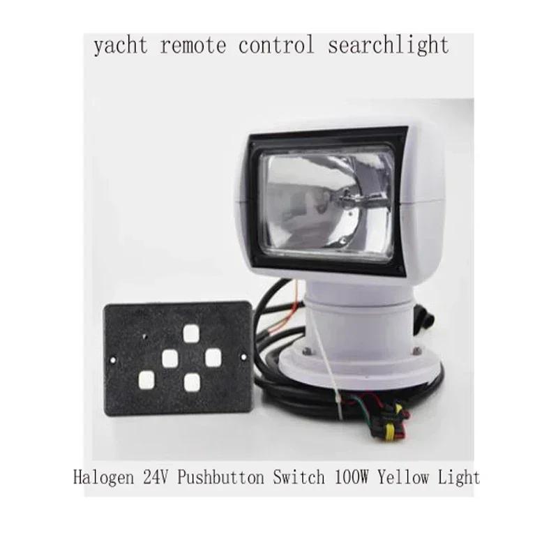 Marine Searchlight 360-degree Remote Control Rotation 12V24V Xenon Yacht Speedboat Luya Boat Spotlight Super Bright Spotlight