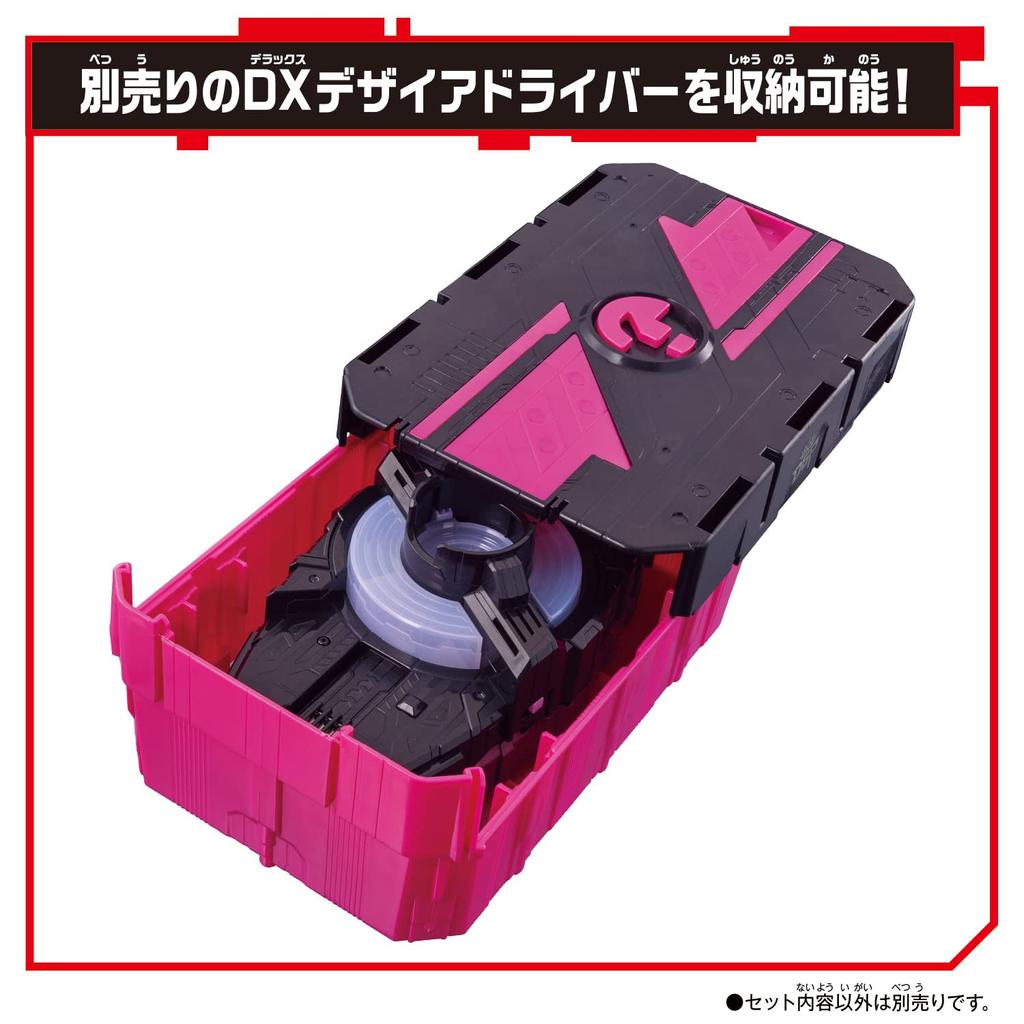Kamen Rider Geets Hatena Mission Box 002 3 years old and [Bandai] (Target age above)