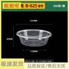 Shunshunni Disposable Round Takeaway Food Containers