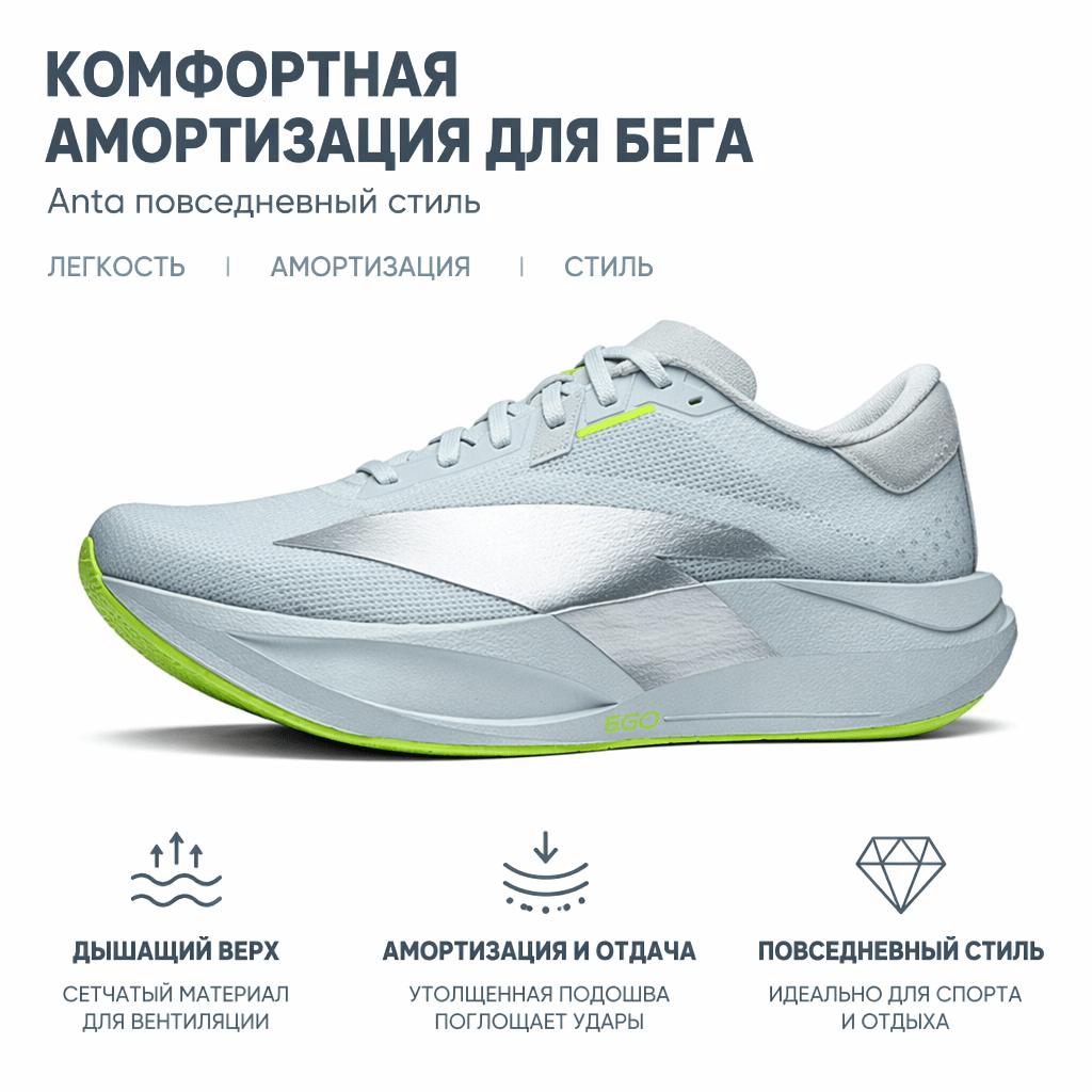 Anta Zona 2 Frecuencia Cardíaca 90 Deportivo Versátil Cómodo Absorción de Impactos Antideslizante Rebote Caña Baja Casual Zapatillas para Correr Hombre sneaker 112635579-4