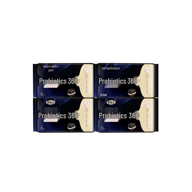 Ziyoudian Probiotic Night Sanitary Pads