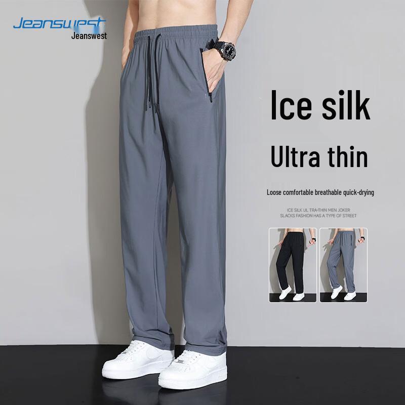 Jeanswest Men's Ice Silk Casual Sports Pants