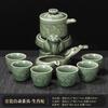 Set Automatico in Celadon dei Dodici Zodiaci per Uso Domestico, Infusore da Tè Pigro, Alta Estetica Tendenza Nazionale Affari