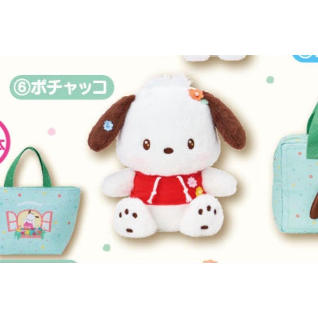 Sanrio Characters Lottery Pochacco Plush Toy