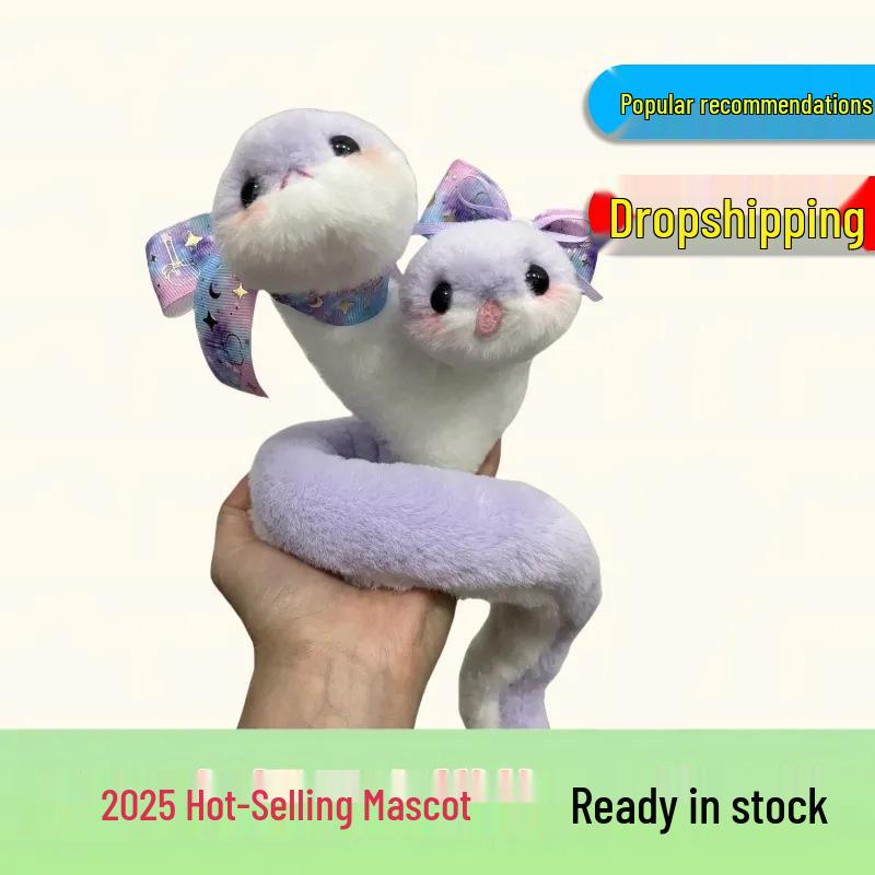 

2025 Cute Purple Double-Headed Snake Plush Doll - New Year Gift