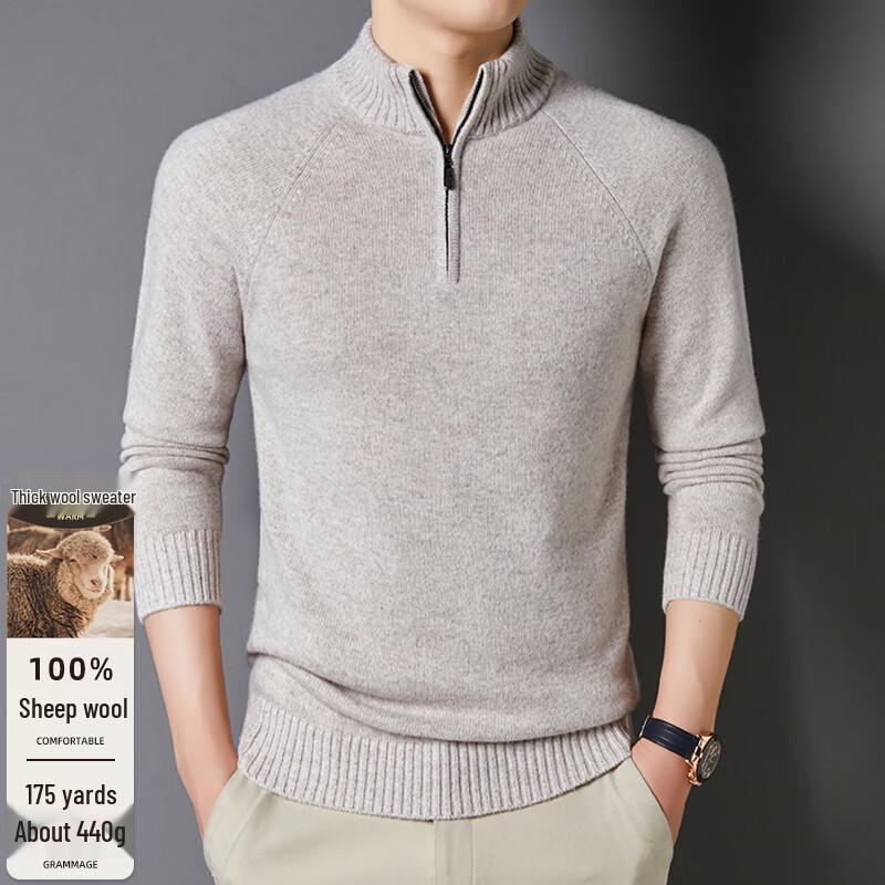 

Мужской пуловер с высоким воротником на молнии из 100% чистой шерсти FXT6453 3XL