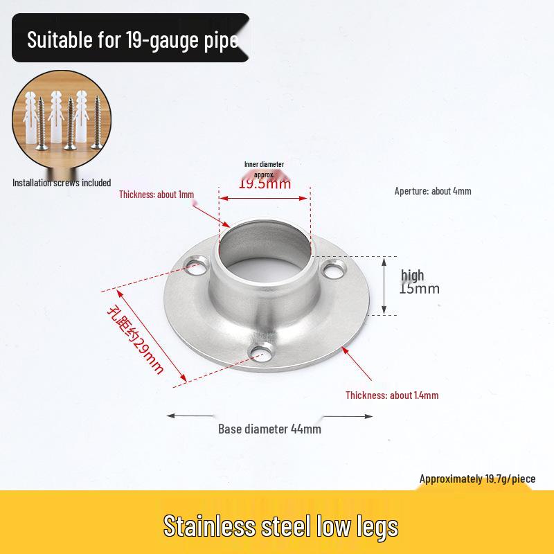 304 Stainless Steel Wardrobe Rod Flange Base Short 19mm (1pc)