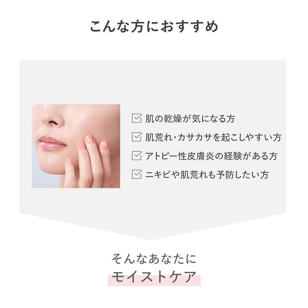 d Program Moist Care Lotion for Sensitive EX, Skin, 125ml, Quasi-drug