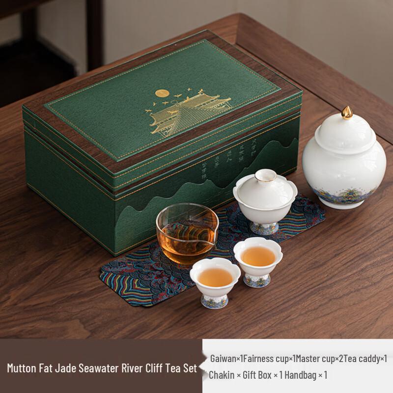 Ceramic Tea Caddy Gift Box Set
