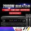 DT9200 Professional High-power KTV Power Amplifier Household Karaoke Anti-howling Bluetooth Power Amplifier Replay Bass