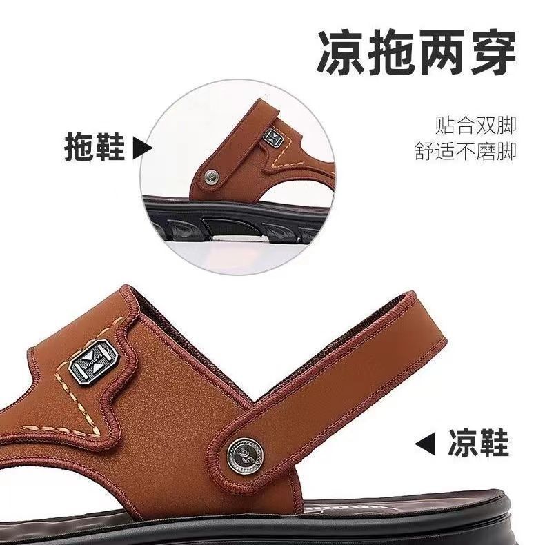 Fashion Sandals men's imitation cowhide leather shoes summer 2025 anti slip and waterproof external sandals men's dual-purpose sandals