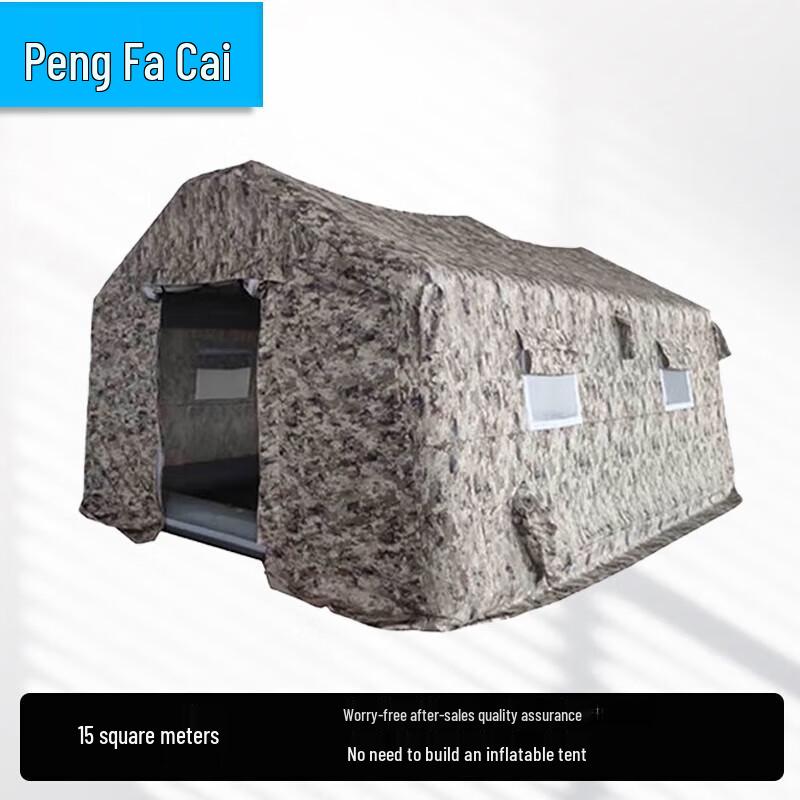 Pengfacai Outdoor Inflatable Tent 1